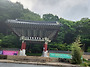 달마산~땅끝탑비산행사진