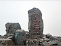 설악산