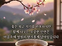 고마운 인연들, , ,