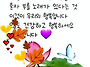 다들 잘 지내시죠? 하루인..