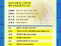 역사 동화. 청소년소설 읽..