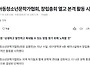 대구아동청소년문학가협회..