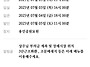 주성례 (주경희) 선생님 ..