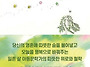 이창건 선생님 시집 &#65308;오늘..