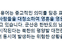 구글 AI가 알리는, 군산발..