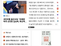 80억 인류가 전멸할 급살병..