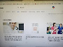 윈도우10 엣지 MSN 뉴스,..