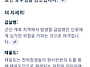 구글 AI가 소개한, 급살병..