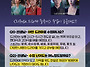 리우HSK 7월 줌(ZOOM)..