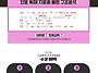 리우HSK 7월 줌(ZOOM)..