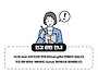 [ 인강 관련 안내 ]