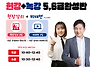 26년 10월 개강 안내_YB..