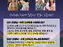 리우HSK 5월 줌(ZOOM)..