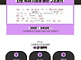 리우HSK 5월 줌(ZOOM)..