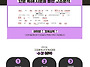 리우HSK 9월 줌(ZOOM)..