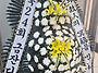조인택 부친상
