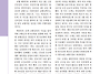 레오 신부의 글(..