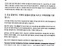 청량산 위례대원사 27주년..