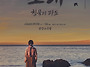 극단 "Onion King" 대..