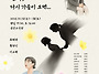 공간동인제 참가작 &#65308;엄마..