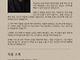 연극 ＜청춘 사진관＞ _2..