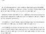와잠