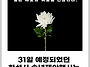 윤성│공연취소│2024.1..