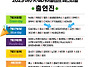 아프리카│2025 여수 K-..