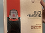 [판매] 정관장 홍삼정 에..
