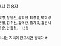 2월 무척산 좌석표