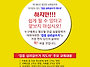 대학생이 되면 너무 너무 ..