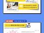 [국비지원](취업유망직종)..