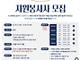 [마켓창고] &#128674;..