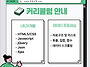 [전액국비] 빅데이터, A..