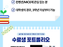 [국비지원] 관광·MICE ..