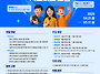 [재외동포협력센터] 서포터..
