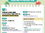 [다시함께상담센터]2026..