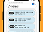 관광·MICE 실무부터 포트..