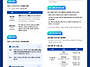 [보건복지부] 제2회 메디컬..