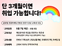 [전액국비무료] 관광 MI..