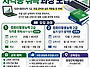 [국비지원] 컴퓨터활용능력..