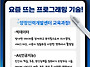 [K디지털 트레이닝] 빅데이..