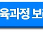 부산컴퓨터활용능력2급학원..