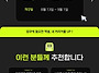 [국비지원] 컴퓨터활용능력..