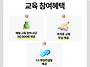국비로 끝내는 국제무역사..