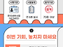 전산회계 1급 + 전산세무 ..