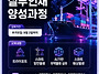 [국비지원] 물류·무역 취..
