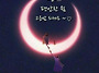 수고하셨습니다