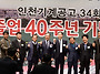 ◎2017년 건축과 친구들~