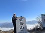 운악산